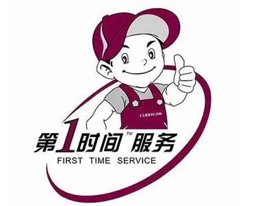 秀峰格林姆斯热水器维修